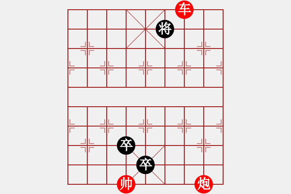 象棋棋谱图片：qqq - 步数：4 