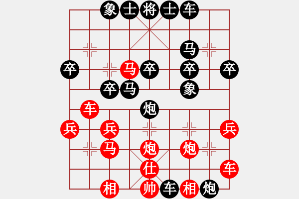 象棋棋譜圖片：天邊的云[紅] -VS- 荷蕩棋君[黑] - 步數(shù)：28 