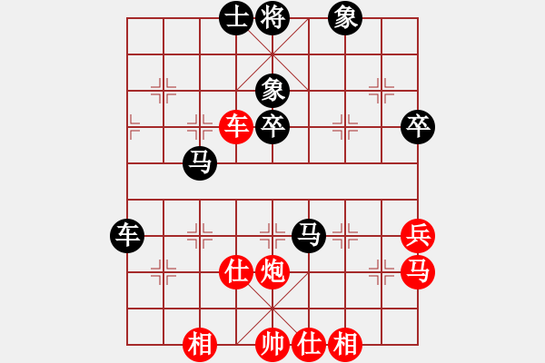 象棋棋谱图片：河北 王子涵 和 河南 潘攀 - 步数：80 