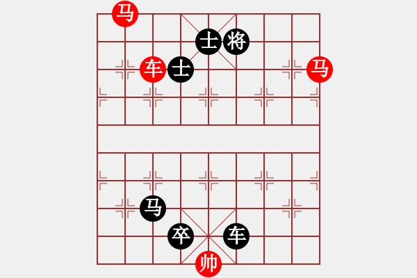 象棋棋譜圖片：連將殺54.PGN - 步數：0 