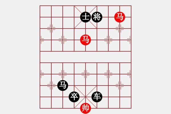 象棋棋譜圖片：連將殺54.PGN - 步數：9 