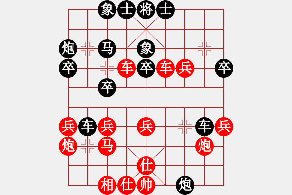 象棋棋譜圖片：慶國(guó)慶福建省石獅杯象棋公開(kāi)賽第五輪 第七臺(tái) 汕頭 吳克良 先負(fù) 福清 藍(lán)建成 - 步數(shù)：30 