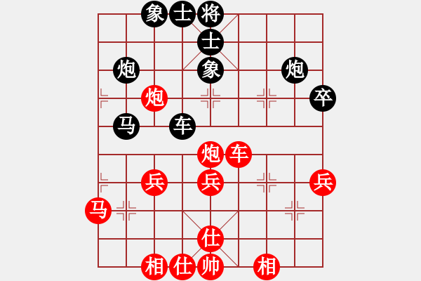 象棋棋譜圖片：黨斐 先勝 梁國志 - 步數(shù)：40 