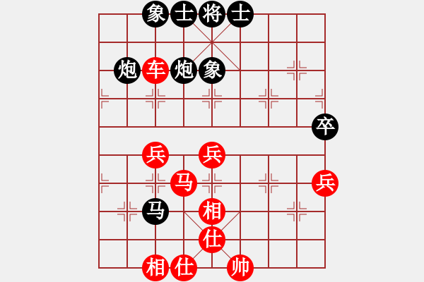 象棋棋譜圖片：黨斐 先勝 梁國志 - 步數(shù)：63 