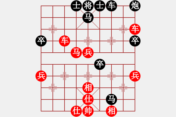 象棋棋譜圖片：天涯世偉 先勝 白彥群 中炮過河車互進七兵對屏風(fēng)馬飛左象橫車 - 步數(shù)：70 