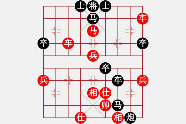 象棋棋譜圖片：天涯世偉 先勝 白彥群 中炮過河車互進七兵對屏風(fēng)馬飛左象橫車 - 步數(shù)：79 