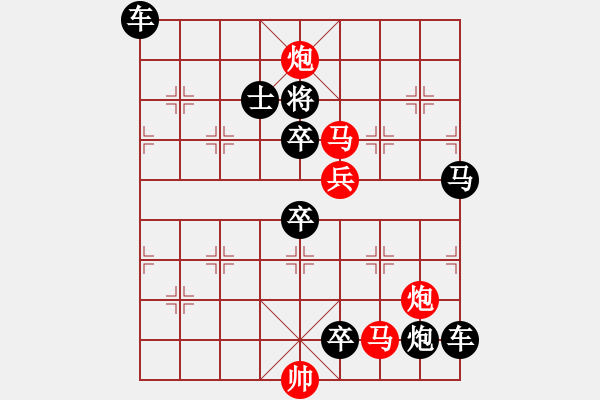 象棋棋譜圖片：【Sunyt原創(chuàng)】《蓮峰觀?！罚R馬炮炮兵 34） - 步數(shù)：0 