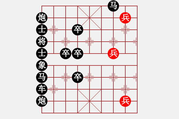 象棋棋譜圖片：苦咖啡 先負(fù) 一歲女孩瞎眼狗 - 步數(shù)：30 