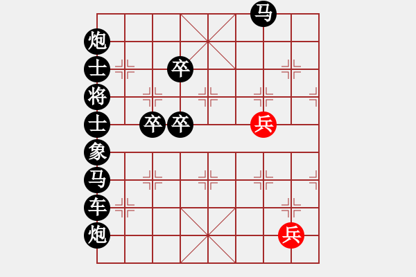 象棋棋譜圖片：苦咖啡 先負(fù) 一歲女孩瞎眼狗 - 步數(shù)：40 