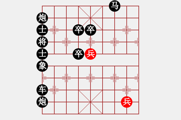 象棋棋譜圖片：苦咖啡 先負(fù) 一歲女孩瞎眼狗 - 步數(shù)：60 