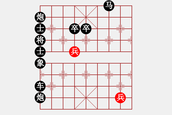 象棋棋譜圖片：苦咖啡 先負(fù) 一歲女孩瞎眼狗 - 步數(shù)：70 