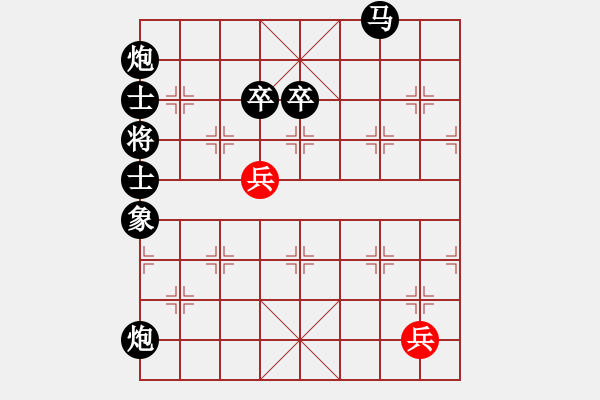 象棋棋譜圖片：苦咖啡 先負(fù) 一歲女孩瞎眼狗 - 步數(shù)：80 