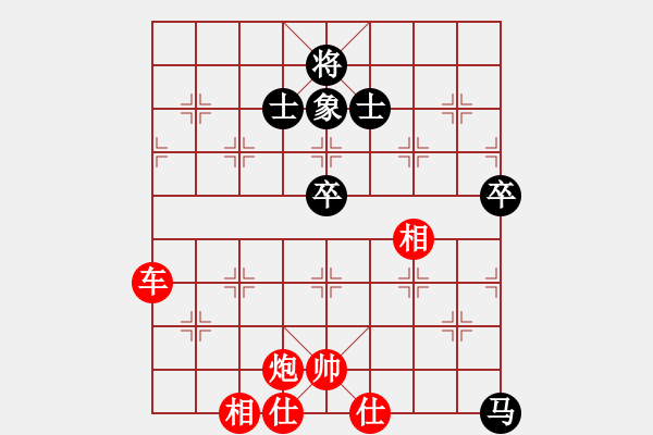 象棋棋譜圖片：花旗參(天罡)-勝-eedaj(電神) - 步數(shù)：100 