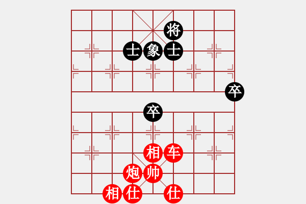 象棋棋譜圖片：花旗參(天罡)-勝-eedaj(電神) - 步數(shù)：110 