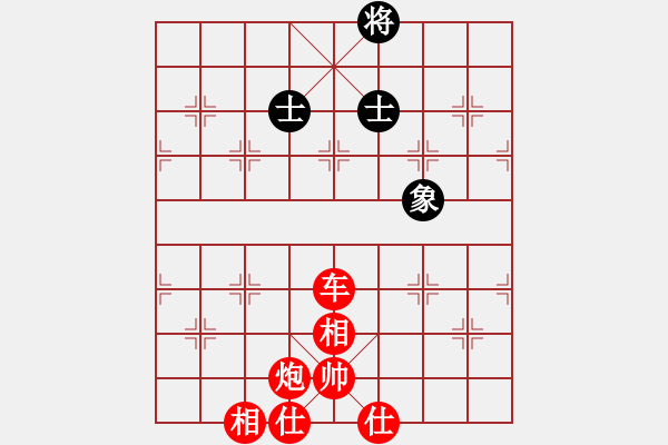 象棋棋譜圖片：花旗參(天罡)-勝-eedaj(電神) - 步數(shù)：120 