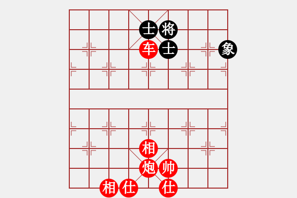 象棋棋譜圖片：花旗參(天罡)-勝-eedaj(電神) - 步數(shù)：130 