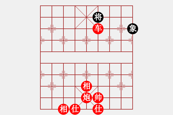 象棋棋譜圖片：花旗參(天罡)-勝-eedaj(電神) - 步數(shù)：135 