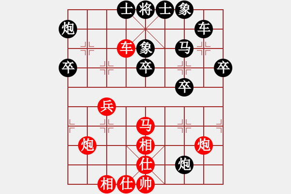 象棋棋譜圖片：花旗參(天罡)-勝-eedaj(電神) - 步數(shù)：40 