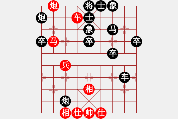 象棋棋譜圖片：花旗參(天罡)-勝-eedaj(電神) - 步數(shù)：50 