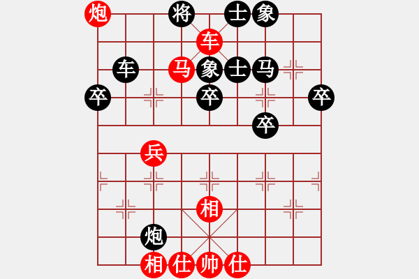 象棋棋譜圖片：花旗參(天罡)-勝-eedaj(電神) - 步數(shù)：60 