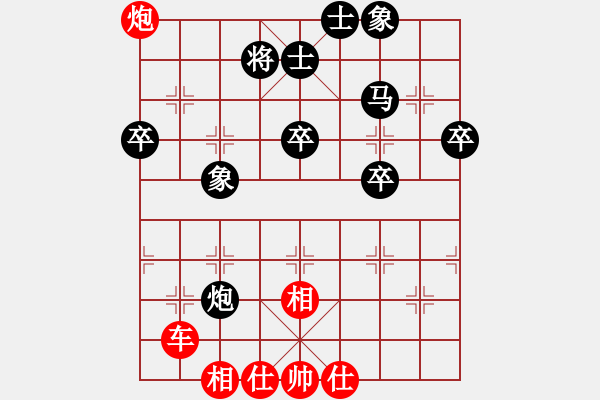 象棋棋譜圖片：花旗參(天罡)-勝-eedaj(電神) - 步數(shù)：70 