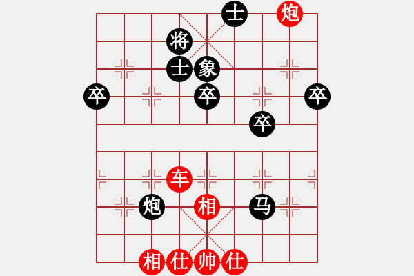 象棋棋譜圖片：花旗參(天罡)-勝-eedaj(電神) - 步數(shù)：80 