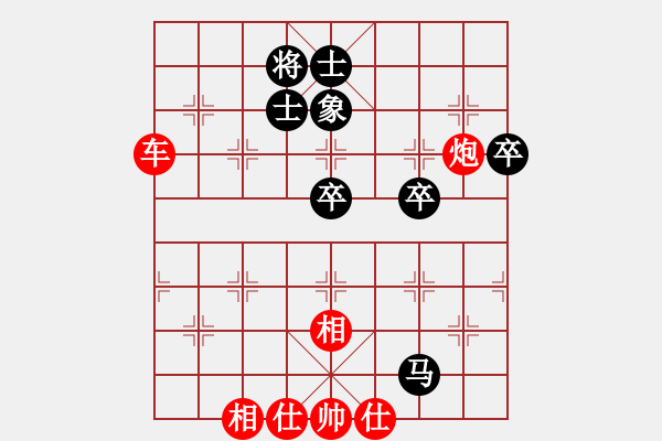 象棋棋譜圖片：花旗參(天罡)-勝-eedaj(電神) - 步數(shù)：90 