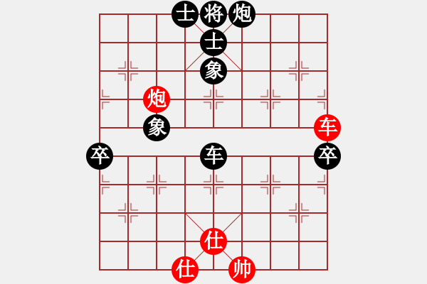 象棋棋谱图片：郎祺琪 先负 吴可欣 - 步数：112 