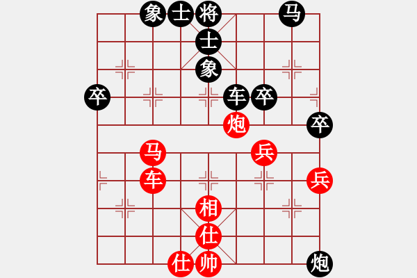 象棋棋谱图片：郎祺琪 先负 吴可欣 - 步数：50 