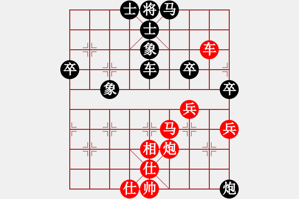 象棋棋谱图片：郎祺琪 先负 吴可欣 - 步数：60 