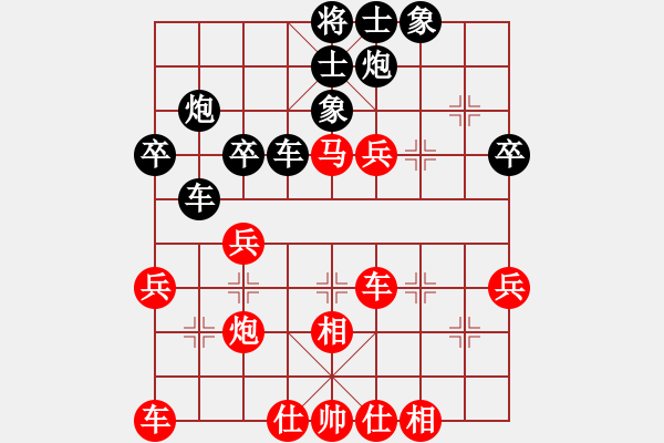 象棋棋譜圖片：寂寞狼王(4段)-負(fù)-天機(jī)強(qiáng)悍(3段) - 步數(shù)：40 