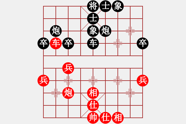 象棋棋譜圖片：寂寞狼王(4段)-負(fù)-天機(jī)強(qiáng)悍(3段) - 步數(shù)：50 