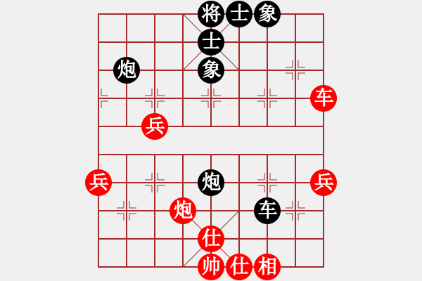 象棋棋譜圖片：寂寞狼王(4段)-負(fù)-天機(jī)強(qiáng)悍(3段) - 步數(shù)：60 