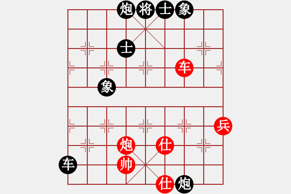 象棋棋譜圖片：寂寞狼王(4段)-負(fù)-天機(jī)強(qiáng)悍(3段) - 步數(shù)：78 