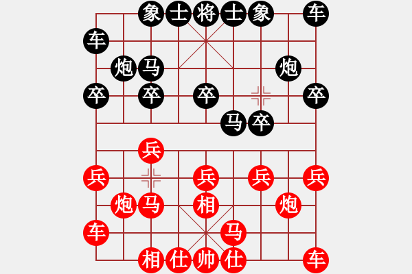 象棋棋谱图片：刘宗泽 先和 程吉俊 - 步数：10 
