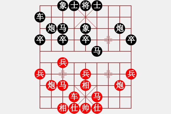 象棋棋谱图片：刘宗泽 先和 程吉俊 - 步数：20 
