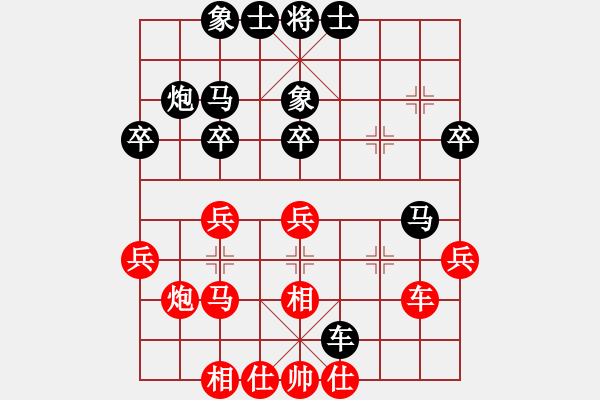 象棋棋谱图片：刘宗泽 先和 程吉俊 - 步数：30 