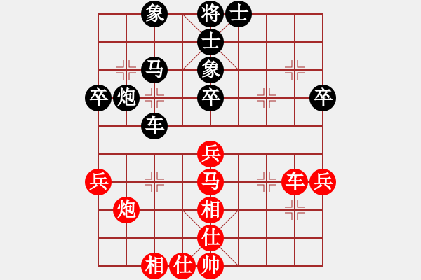 象棋棋谱图片：刘宗泽 先和 程吉俊 - 步数：40 