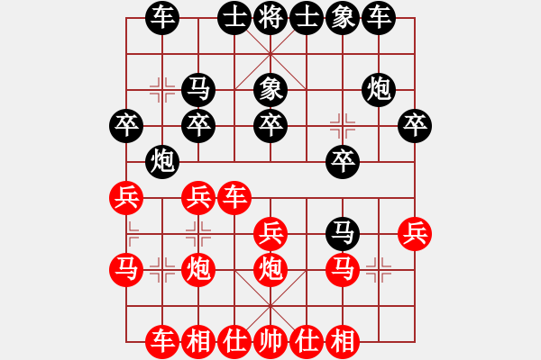 象棋棋譜圖片：五七炮對屏風(fēng)馬挺7卒炮2進(jìn)4式(閻04三) - 步數(shù)：20 