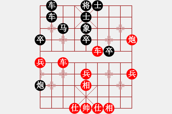 象棋棋譜圖片：五七炮對屏風(fēng)馬挺7卒炮2進(jìn)4式(閻04三) - 步數(shù)：43 