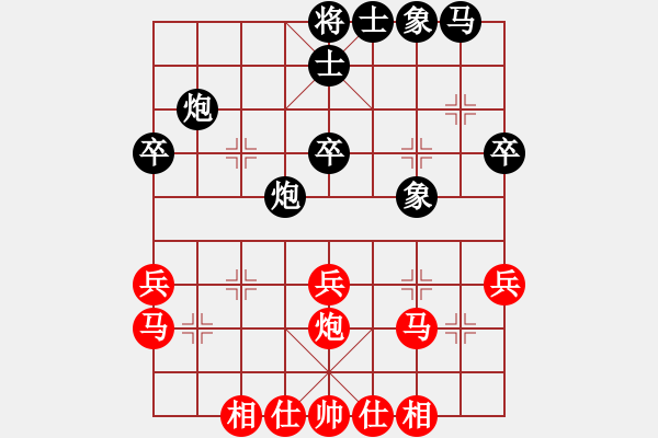 象棋棋譜圖片：江湖老醋(1段)-勝-帥哥少生(9段) - 步數(shù)：30 