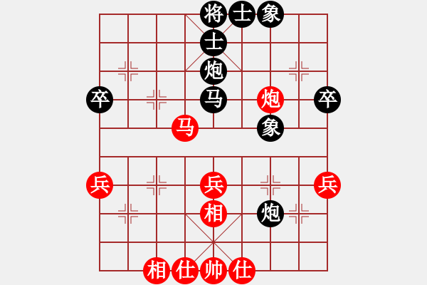 象棋棋譜圖片：江湖老醋(1段)-勝-帥哥少生(9段) - 步數(shù)：40 