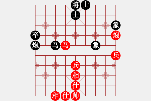 象棋棋譜圖片：江湖老醋(1段)-勝-帥哥少生(9段) - 步數(shù)：50 