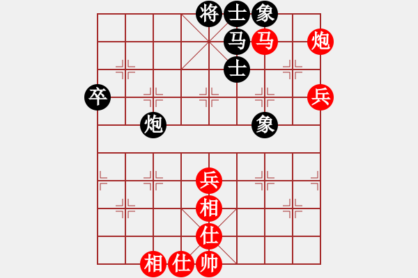 象棋棋譜圖片：江湖老醋(1段)-勝-帥哥少生(9段) - 步數(shù)：60 