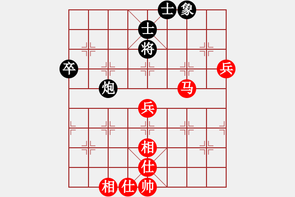 象棋棋譜圖片：江湖老醋(1段)-勝-帥哥少生(9段) - 步數(shù)：70 