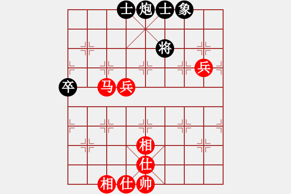 象棋棋譜圖片：江湖老醋(1段)-勝-帥哥少生(9段) - 步數(shù)：80 