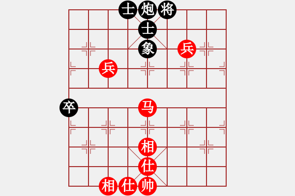 象棋棋譜圖片：江湖老醋(1段)-勝-帥哥少生(9段) - 步數(shù)：90 