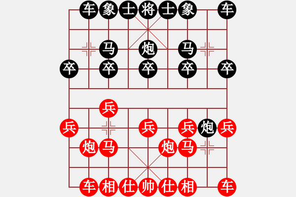 象棋棋譜圖片：nellv(2級(jí))-勝-hmengyao(5r) - 步數(shù)：10 