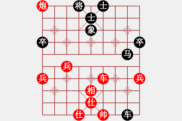 象棋棋譜圖片：nellv(2級(jí))-勝-hmengyao(5r) - 步數(shù)：100 