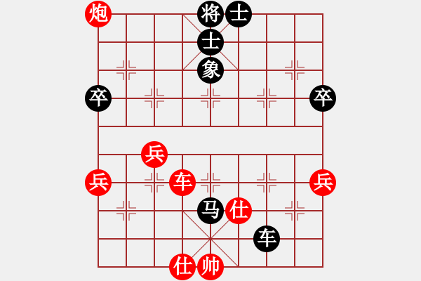 象棋棋譜圖片：nellv(2級(jí))-勝-hmengyao(5r) - 步數(shù)：110 